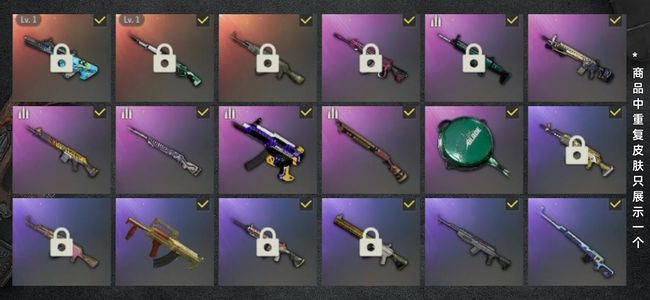 绝地求生（PUBG）生存等级46 名誉等级2 成长武器2 载具4 枪皮36 双成长 跑车 烟雾弹