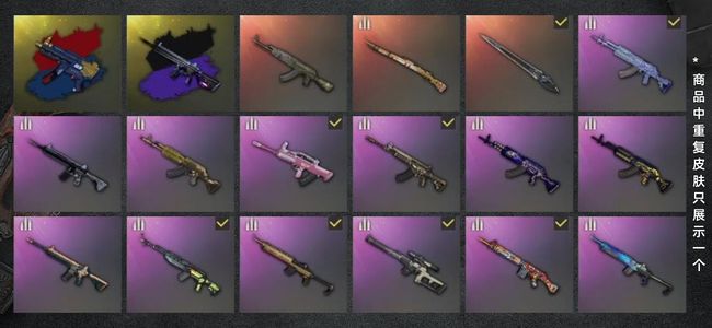 绝地求生（PUBG）生存等级632 名誉等级1 究极2 载具9 枪皮132 端游pubg