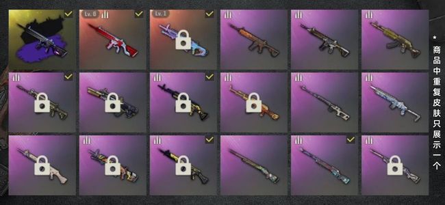 绝地求生（PUBG）生存等级1147 名誉等级2 成长武器2 究极1 载具11 枪皮168 6级异色无信号M4