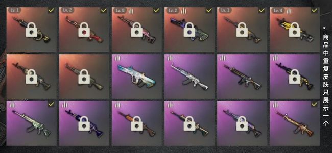 绝地求生（PUBG）生存等级2408 名誉等级2 成长武器6 载具19 枪皮240 PUBG成品号