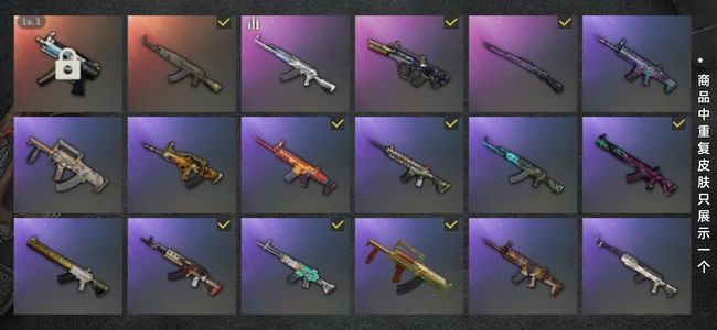 绝地求生（PUBG）生存等级11 名誉等级2 成长武器1 载具3 枪皮69 带改名卡小号！(9)