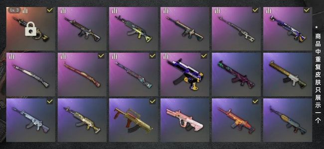 绝地求生（PUBG）生存等级153 名誉等级2 成长武器1 载具3 枪皮51 小号新生优先号