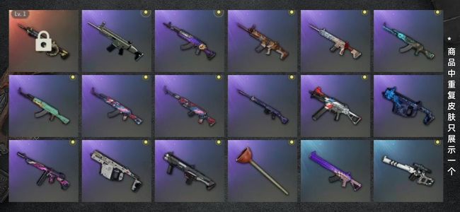 绝地求生（PUBG）生存等级1 名誉等级2 成长武器1 载具1 枪皮37 布加迪成长m4