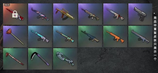 绝地求生（PUBG）生存等级1 名誉等级2 成长武器1 枪皮15 无信号m 女团第二部分舞蹈4