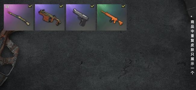 绝地求生（PUBG）生存等级27 名誉等级2 载具1 枪皮4 带初邮，无充值，伊芙