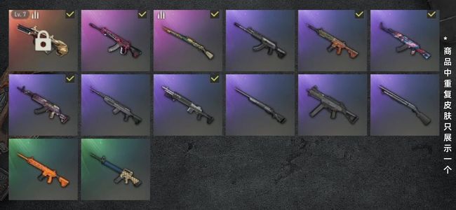 绝地求生（PUBG）生存等级217 名誉等级3 成长武器1 载具2 枪皮8 aug牛头成长皮还有三张图纸