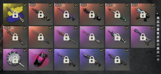 绝地求生（PUBG）生存等级1778 名誉等级3 成长武器6 究极1 载具5 枪皮12 4级火男6成长5级喷子异色双车