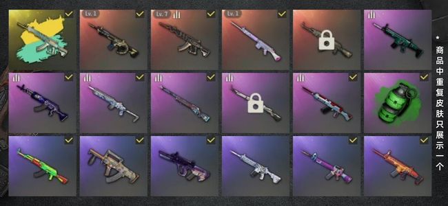 绝地求生（PUBG）生存等级1030 名誉等级4 成长武器3 究极1 载具11 枪皮52 PUBG妖魔之触满级带异色