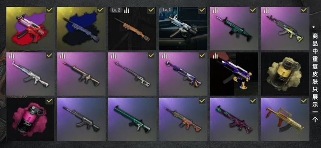 绝地求生（PUBG）生存等级62 名誉等级2 成长武器2 究极2 载具1 枪皮60 双成长双异色，带粉黄烟雾弹