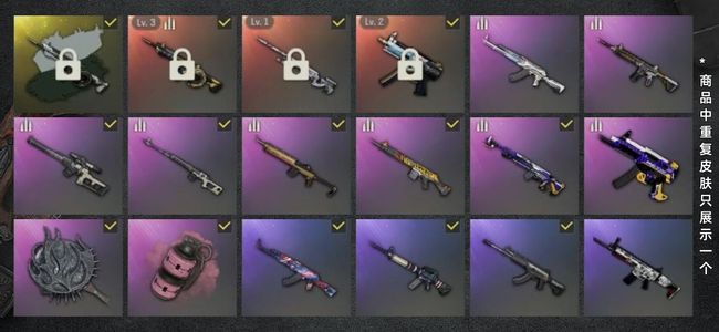 绝地求生（PUBG）生存等级136 名誉等级3 成长武器3 究极1 载具3 枪皮89 出号 不玩了