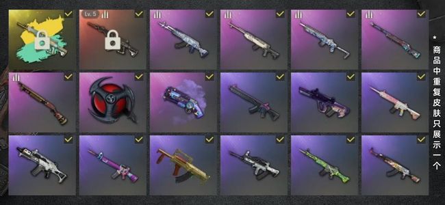 绝地求生（PUBG）生存等级59 名誉等级2 成长武器1 究极1 载具4 枪皮38 111急出