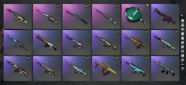 绝地求生（PUBG）生存等级8 名誉等级2 载具2 枪皮62 带改名卡小号！(15)