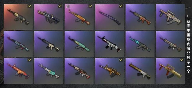 绝地求生（PUBG）生存等级8 名誉等级2 载具1 枪皮82 带改名卡小号！(17)