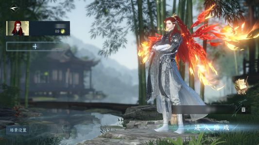 逆水寒手游【9已用天赏】9天赏4副本头18w衣品一口价