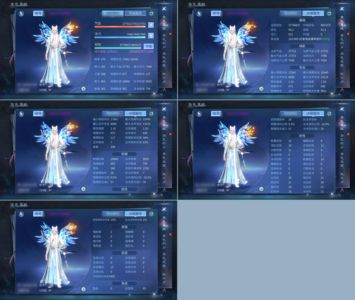 倩女幽魂【129级射手】没时间玩了