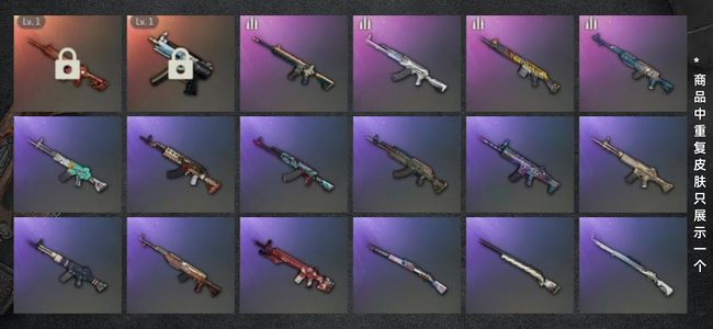 绝地求生（PUBG）生存等级10 名誉等级2 成长武器2 枪皮55 朱雀m4加寒蚀mp5k