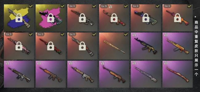 绝地求生（PUBG）生存等级1668 名誉等级2 成长武器6 究极2 载具18 枪皮190 绝地求生皮肤账号