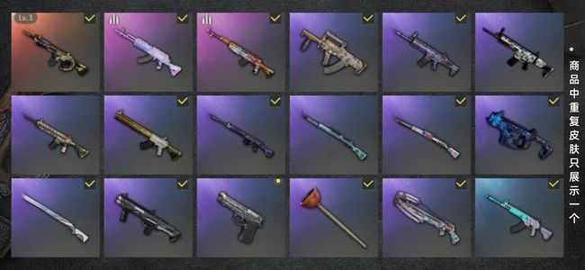 绝地求生（PUBG）生存等级43 名誉等级2 成长武器1 载具2 枪皮42 布加迪、老黑、时空m416