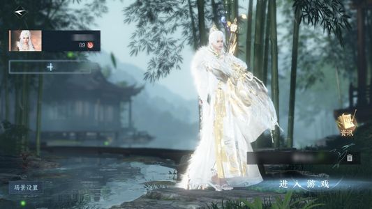 逆水寒手游【0已用天赏】8白发进度号（仓库有一未用）