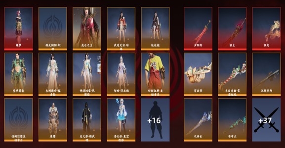 永劫无间（PC）5红 184金 三排蚀月5 幻丝307463 通行证1级 可还价，不想玩了