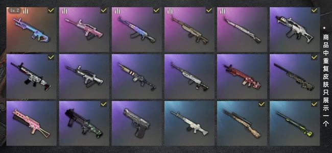 绝地求生（PUBG）生存等级16 名誉等级2 成长武器1 枪皮28 三级魔咒之力mk12