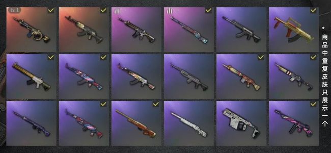 绝地求生（PUBG）生存等级63 名誉等级2 成长武器1 载具1 枪皮38 女团、时空m416、穿搭号