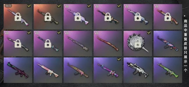 绝地求生（PUBG）生存等级160 名誉等级3 成长武器1 载具4 枪皮104 一手排位号，看上拿走，