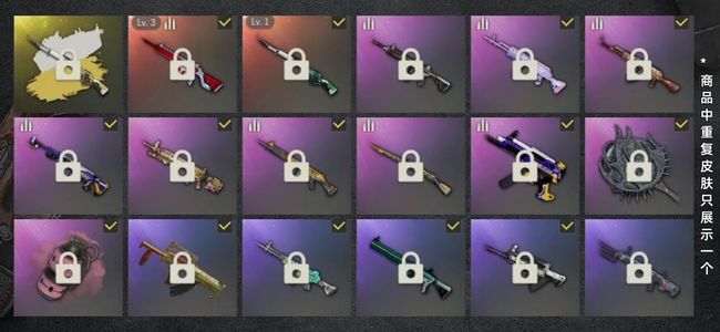 绝地求生（PUBG）生存等级1 名誉等级2 成长武器2 载具6 枪皮32 3级无信号1级98k加异色