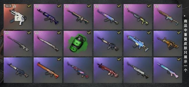 绝地求生（PUBG）生存等级255 名誉等级4 成长武器1 载具4 枪皮49 出出出出号