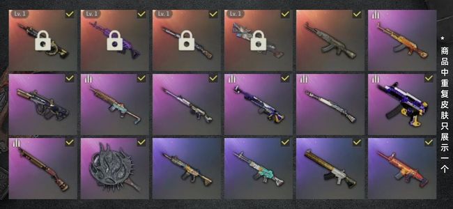 绝地求生（PUBG）生存等级75 名誉等级2 成长武器4 载具6 枪皮51 四成长，18张图纸小号