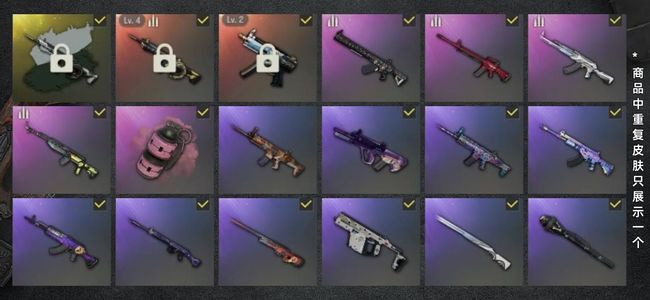 绝地求生（PUBG）生存等级10 名誉等级2 成长武器2 究极1 载具5 枪皮20 时空m4带异色 