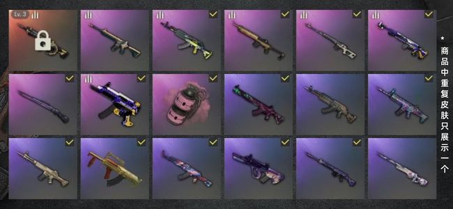 绝地求生（PUBG）生存等级72 名誉等级2 成长武器1 载具8 枪皮55 2车皮1女团1烟雾弹，超时空