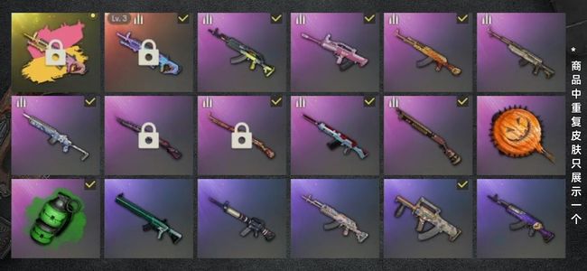 绝地求生（PUBG）生存等级452 名誉等级1 成长武器1 究极1 载具8 枪皮78 个人退游小号