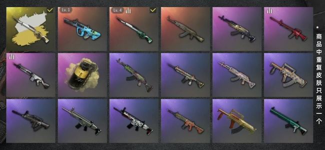 绝地求生（PUBG）生存等级1 名誉等级2 成长武器2 枪皮35 四级宇宙98k原皮异色权志龙