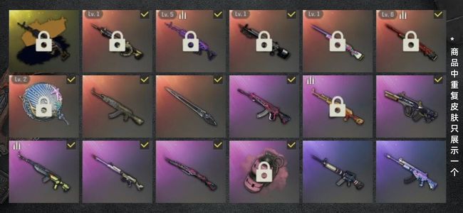 绝地求生（PUBG）生存等级157 名誉等级3 成长武器6 究极1 载具3 枪皮52 金蛇5.悟空6.敏金