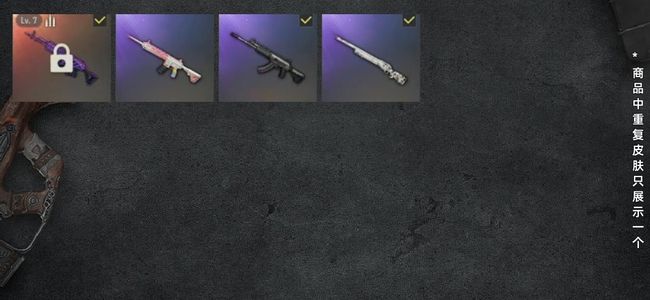 绝地求生（PUBG）生存等级177 名誉等级3 成长武器1 载具2 枪皮3 pubg美杜莎精品号