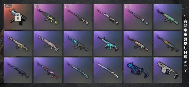 绝地求生（PUBG）生存等级1 名誉等级2 成长武器1 载具6 枪皮53 寒蚀Mp5k 白战神 老黑