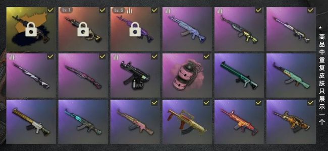 绝地求生（PUBG）生存等级96 名誉等级2 成长武器2 究极1 载具8 枪皮66 5级金龙美杜莎