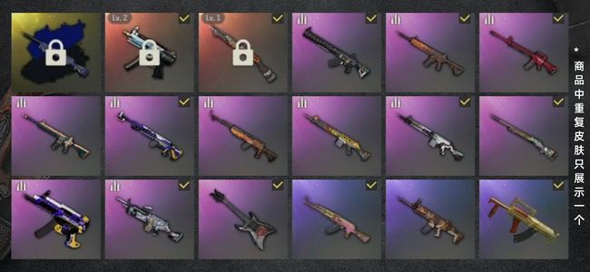 绝地求生（PUBG）生存等级24 名誉等级2 成长武器2 究极1 载具6 枪皮55 看上带走，纯小号