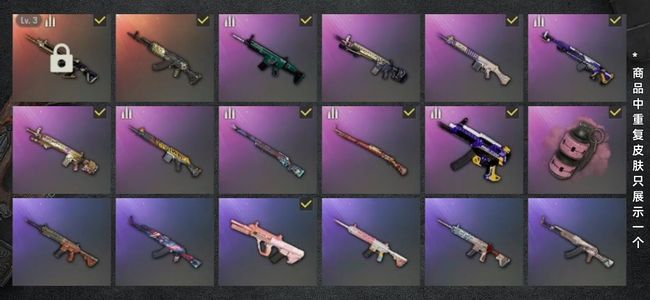 绝地求生（PUBG）生存等级37 名誉等级2 成长武器1 载具5 枪皮51 绝地求生（PUBG）