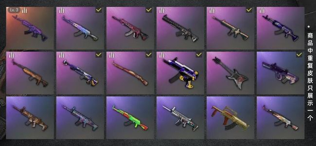 绝地求生（PUBG）生存等级159 名誉等级3 成长武器1 载具5 枪皮113 美杜莎911还有911车漆