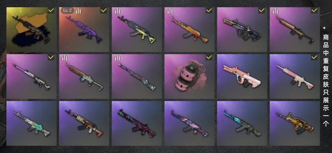 绝地求生（PUBG）生存等级15 名誉等级2 成长武器1 究极1 载具3 枪皮74 二级美杜莎带异色