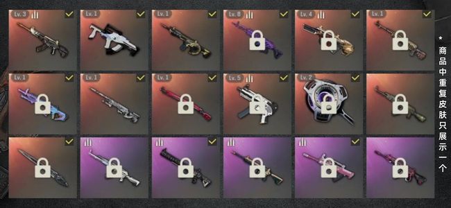 绝地求生（PUBG）生存等级1438 名誉等级3 成长武器10 载具11 枪皮137 8级美杜莎11个升级武器