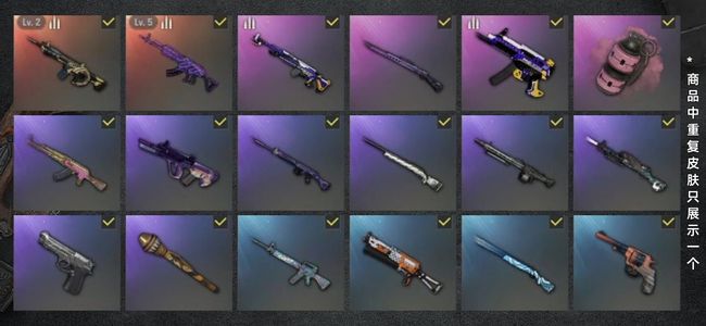 绝地求生（PUBG）生存等级39 名誉等级2 成长武器2 载具3 枪皮26 不玩了，急出