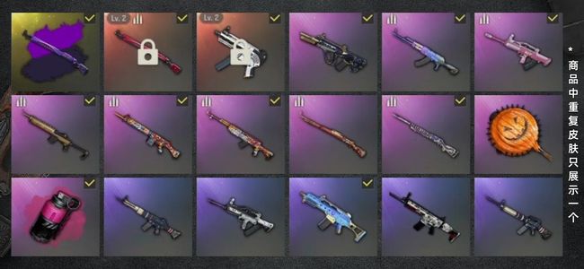 绝地求生（PUBG）生存等级名誉等级3 成长武器2 究极1 载具4 枪皮80 开的有排位