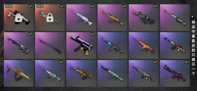 绝地求生（PUBG）生存等级44 名誉等级2 成长武器2 载具5 枪皮76 冬天 女团舞蹈 狗砸 大菠萝