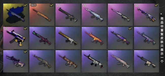 绝地求生（PUBG）生存等级33 名誉等级2 成长武器1 究极1 载具2 枪皮97 小白号超值