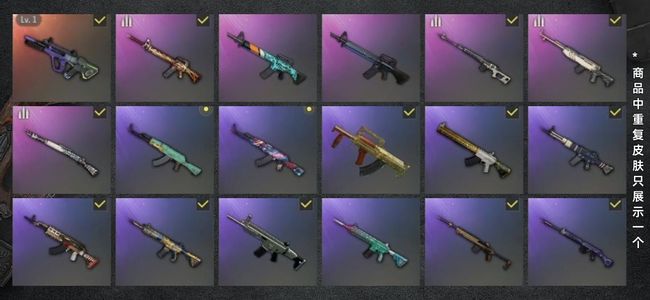 绝地求生（PUBG）生存等级470 名誉等级3 成长武器1 载具2 枪皮48 玩了很多年的