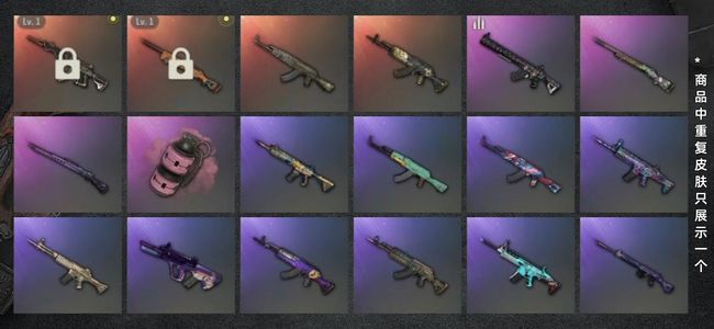 绝地求生（PUBG）生存等级1 名誉等级2 成长武器2 载具2 枪皮73 双成长武器加烟雾弹耳机渔夫帽