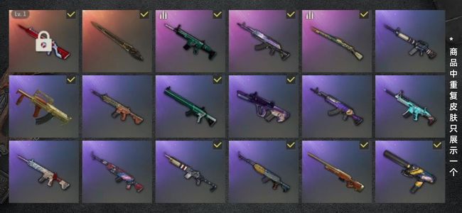 绝地求生（PUBG）生存等级1 名誉等级2 成长武器1 载具1 枪皮40 三套巴黎世家